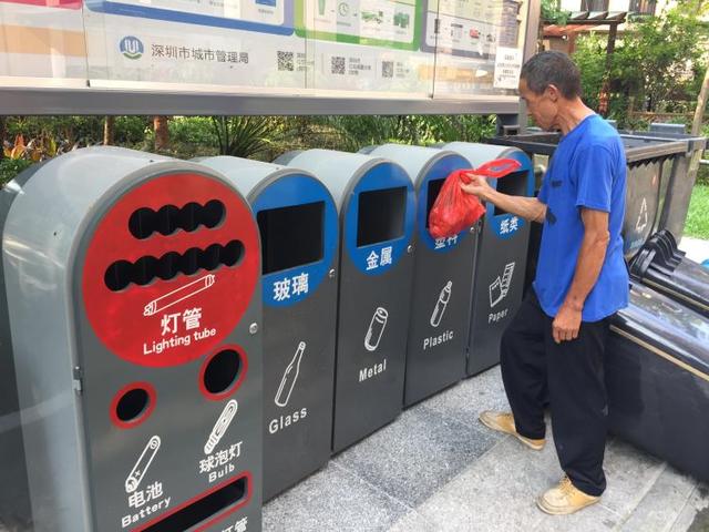 深圳垃圾分类进入法治时代：9月1日起《深圳市生活垃圾分类管理条例》正式实施