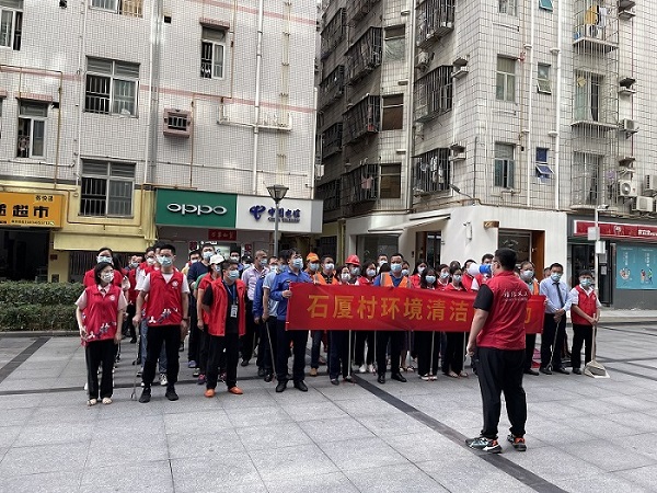 共同行动，守护家园 | 参加福保街道918博天堂清洁日活动